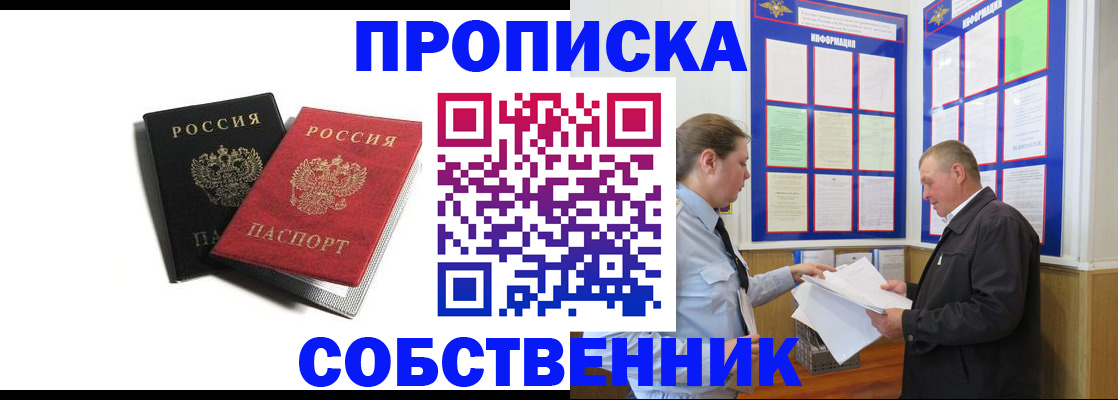 форма 3 в Угличе