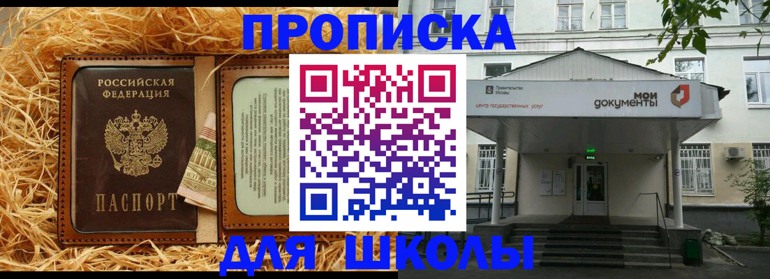 временная регистрация поиск в Угличе